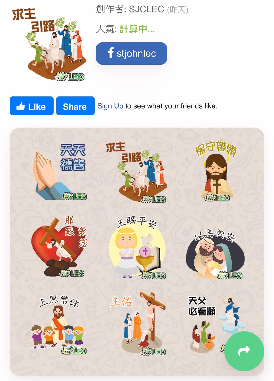stickers 1